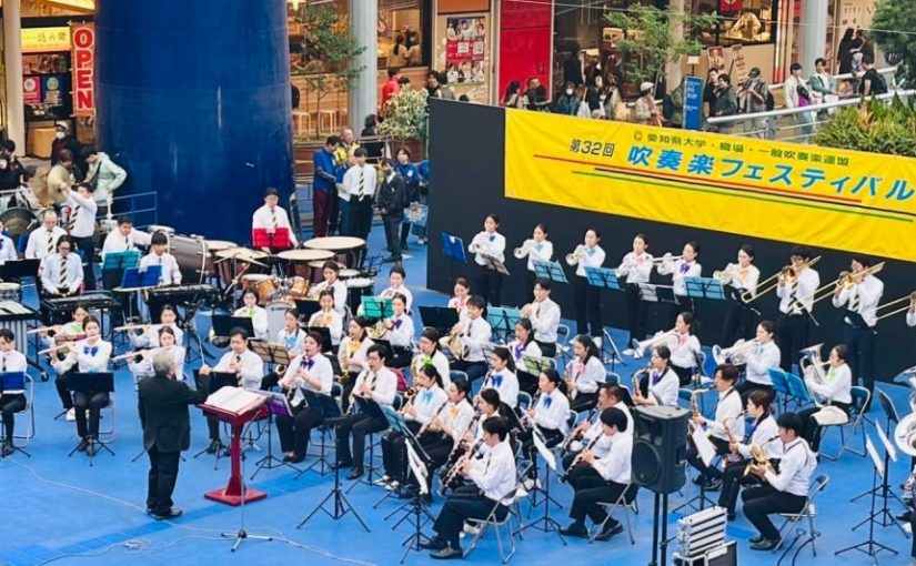 第32回「吹奏楽フェスティバル」に出動しました！